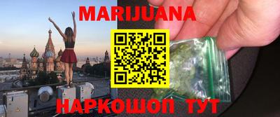 синтетический гашиш Будённовск