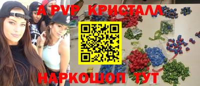 мескалин Берёзовский