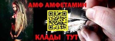 гидра Бузулук