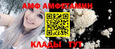 СК Волгодонск