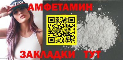 синтетический гашиш Будённовск