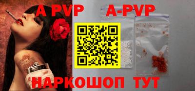 гидра Бузулук