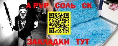 синтетический гашиш Будённовск