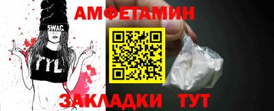 таблы Беслан