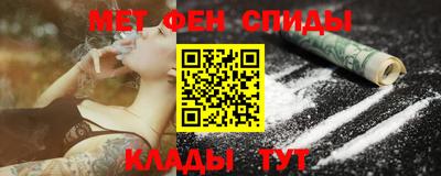 гидра Бузулук