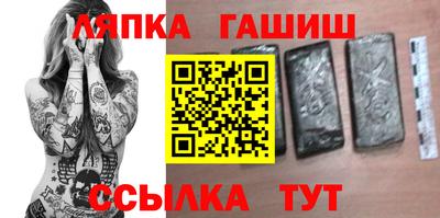 синтетический гашиш Будённовск