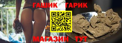 таблы Беслан