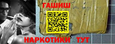 гидра Бузулук