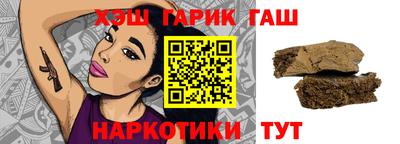 гидра Бузулук