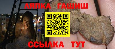 гидра Бузулук