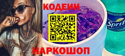 гидра Бузулук