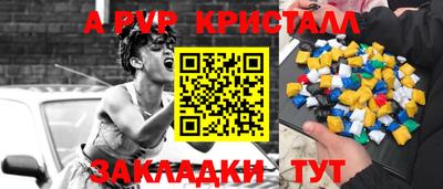 СК Волгодонск