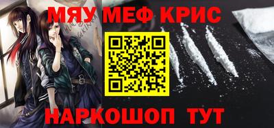 мескалин Берёзовский