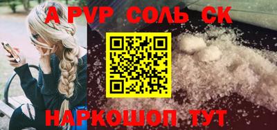 синтетический гашиш Будённовск