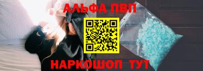 таблы Беслан