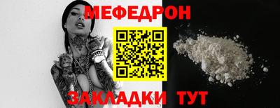 мет Волжск