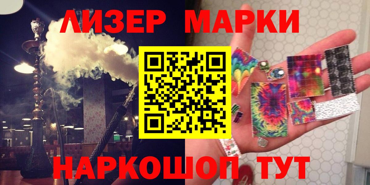 LSD-25 экстази кислота  Лсд 25 экстази  Лсд 25 экстази ecstasy  блэк спрут онион  Губкин 