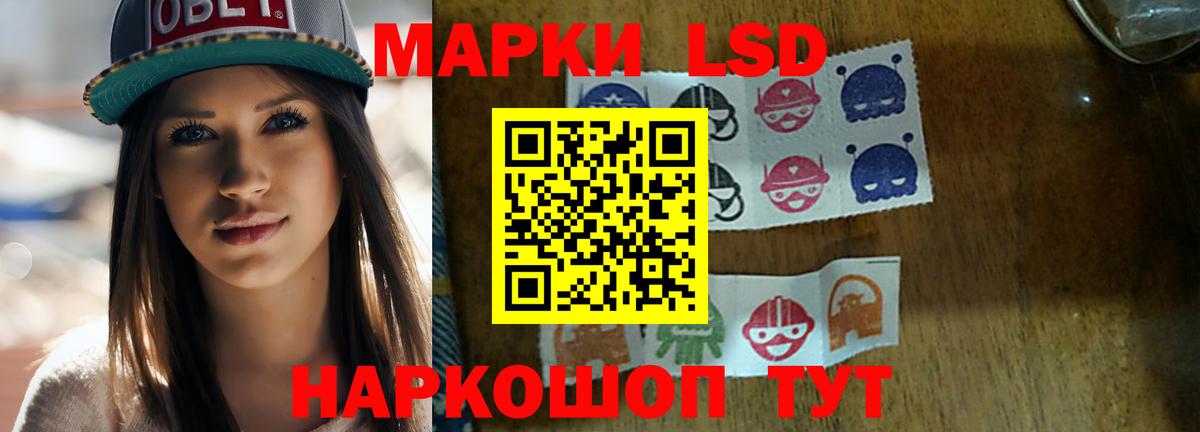 Лсд 25 экстази ecstasy  Лсд 25 экстази ecstasy  Вход с VPN  Губкин 