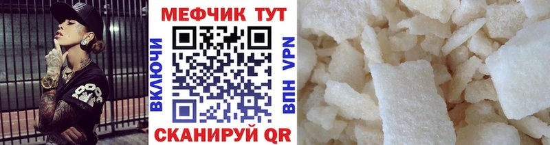 omg как зайти  продажа наркотиков  Губкин  Меф mephedrone 