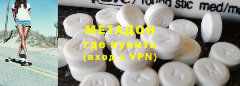 МЕТАДОН мёд  Губкин 