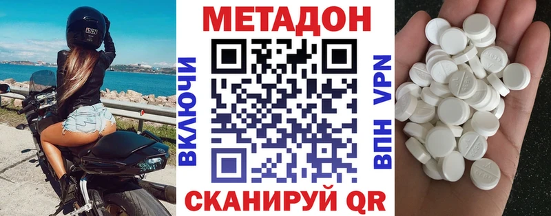 МЕТАДОН мёд  kraken ССЫЛКА  Губкин 
