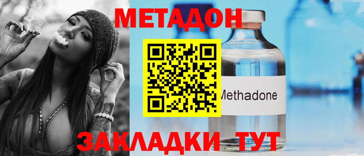 Alpha-PVP СК кристаллы  Меф МЯУ МЯУ  Губкин  Меф кристаллы  Вход с VPN  Гашиш  Cocaine  Канабис 