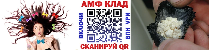 blacksprut сайт  хочу   Губкин  Первитин витя 
