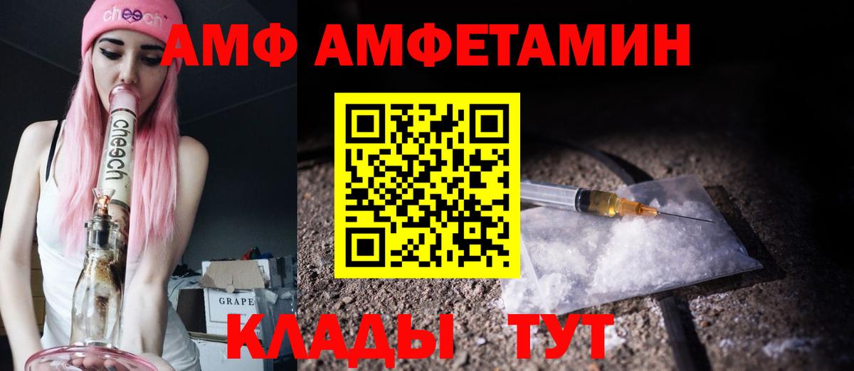 Первитин Декстрометамфетамин 99.9% Губкин