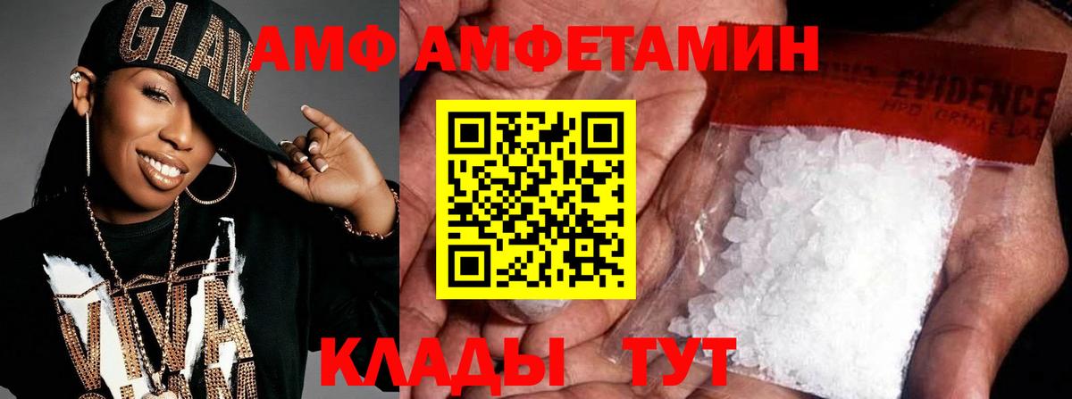 Первитин кристалл  Губкин  Первитин кристалл 