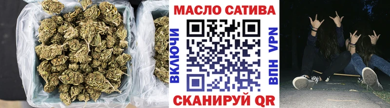 где купить наркотик  Губкин  Дистиллят ТГК вейп 