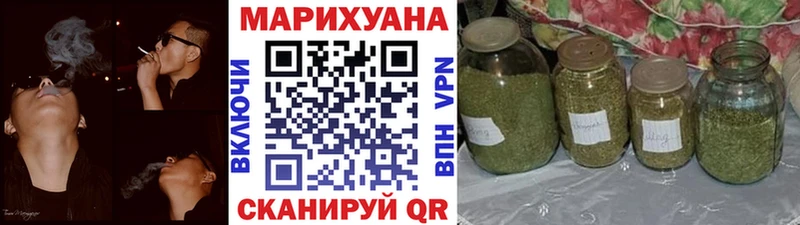 Бошки марихуана AK-47  KRAKEN зеркало  Губкин  где купить наркоту 
