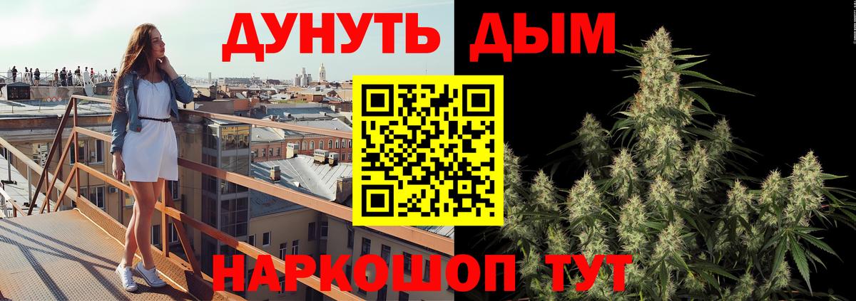 Губкин  Бошки марихуана марихуана  Марихуана OG Kush  Вход с VPN 