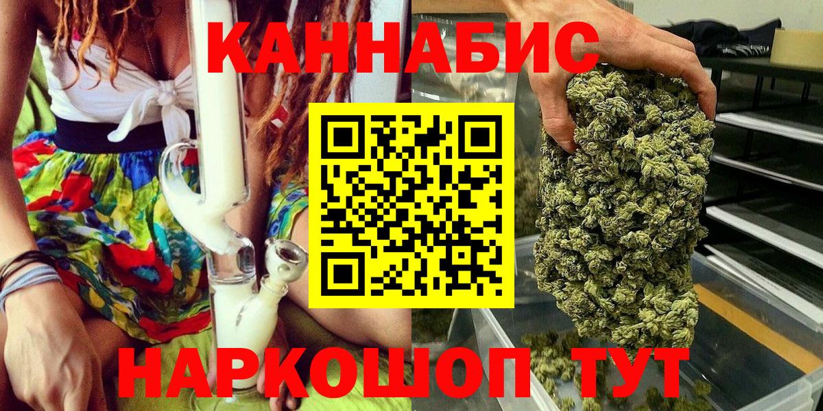 Канабис LSD WEED  Шишки марихуана индика  Канабис MAZAR  Губкин 