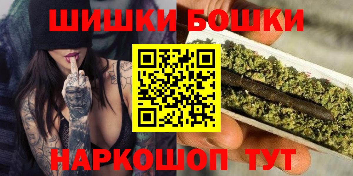 Бошки марихуана ГИДРОПОН Губкин